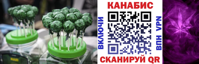 гидра онион  цены   Карабаново  Печенье с ТГК конопля 