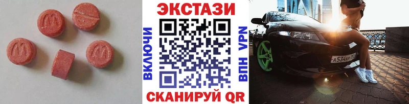 Экстази Cube  Карабаново 
