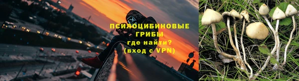 кокаин премиум Абинск