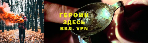 амфетамин Абаза