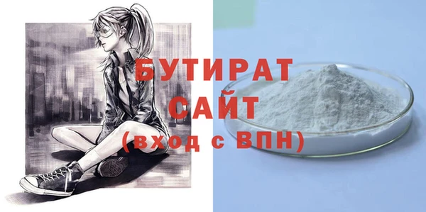 СК Абдулино