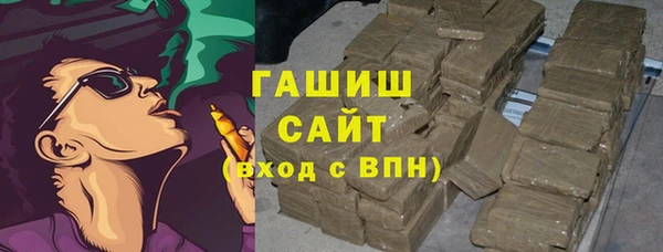 амфетамин Абаза