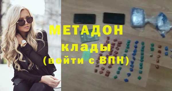 мяу мяу мука Алексеевка