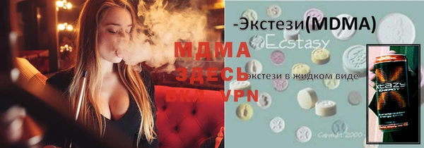 СК Абдулино