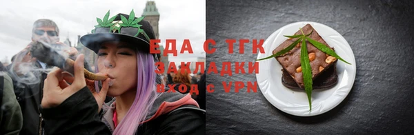 амфетамин Абаза