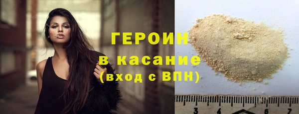 кокаин премиум Абинск