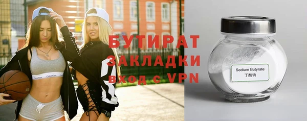 кокаин премиум Абинск
