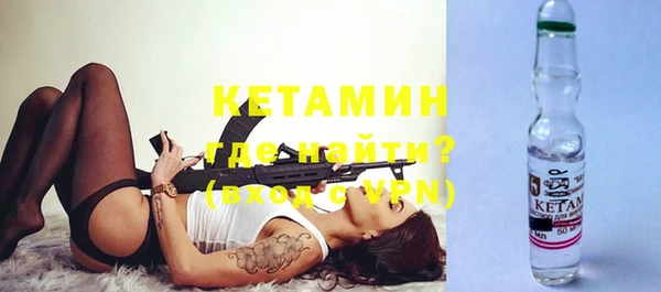 амфетамин Абаза