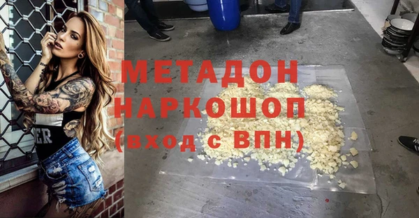 кокаин премиум Абинск