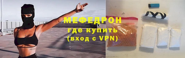 амфетамин Абаза
