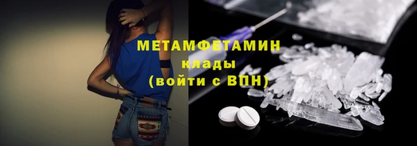амфетамин Абаза