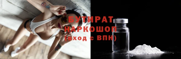 СК Абдулино