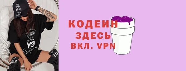 соль курить ск Горняк