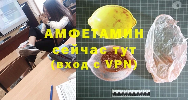 амфетамин Абаза