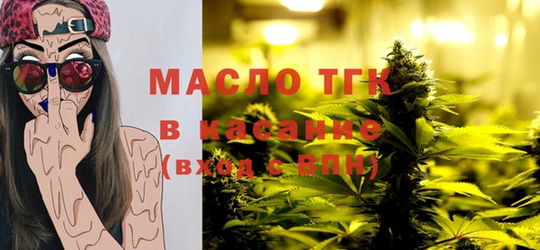 кокаин премиум Абинск