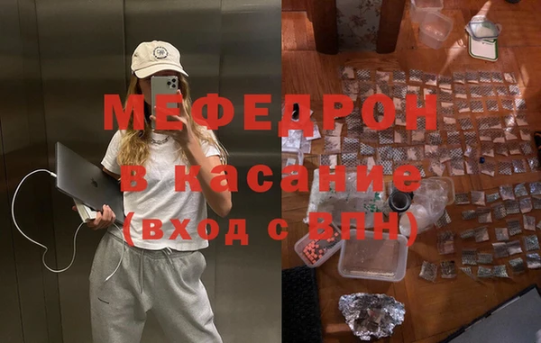 эйфоретик Костерёво