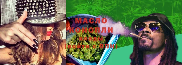кокаин премиум Абинск