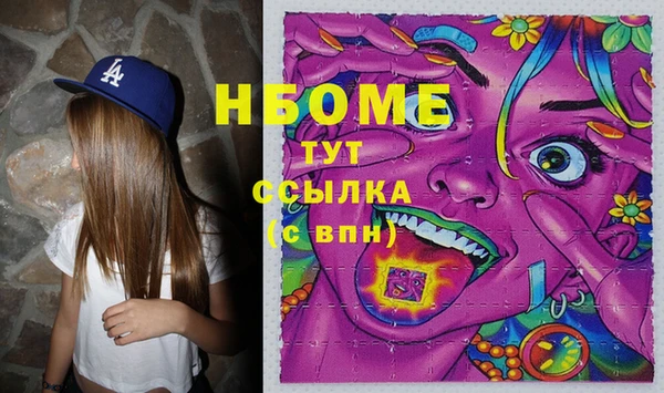 амфетамин Абаза