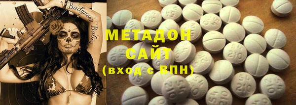 стафф Горно-Алтайск