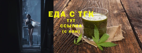кокаин премиум Абинск