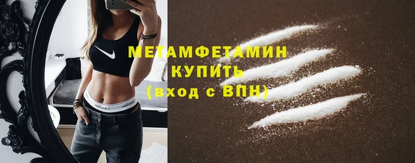 амфетамин Абаза