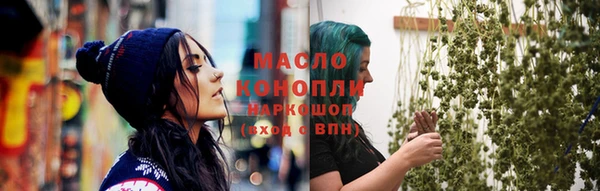 амфетамин Абаза
