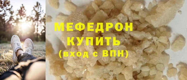 СК Абдулино