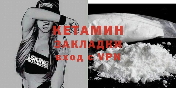 кокаин премиум Абинск