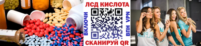 Лсд 25 экстази ecstasy  купить наркотик  Карабаново 