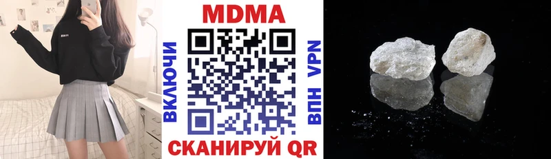 MDMA кристаллы  магазин продажи   Карабаново 