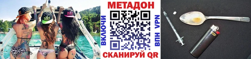 Метадон белоснежный  купить   ссылка на мегу как войти  Карабаново 